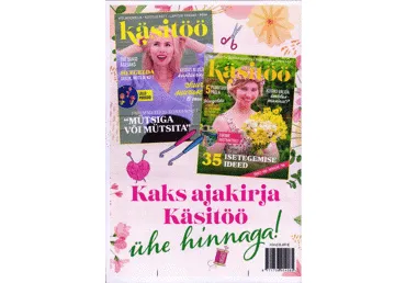 Ajakiri Käsitöö - Kaks ühes
