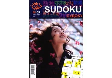Žurnāls  SUDOKU