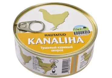 Hautatud kanaliha KODUKÜLA, 250g
