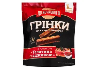 Leivakes.vasikaliha-adžikamait.FLINT120g