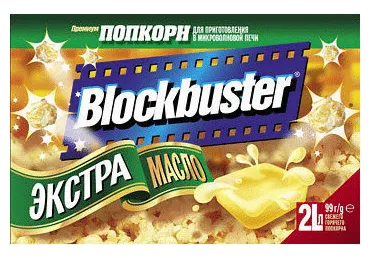 Popkorns BLOCKBUSTER ar sviesta garšu 99g
