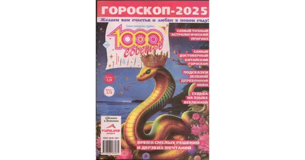 1000 sovetov – Goroskop