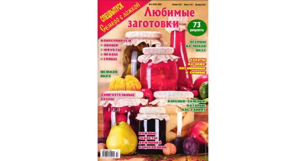 AJAKIRI SEMERO S LOSKOI E A4