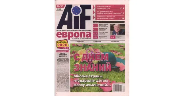 Argumentõ I Faktõ Evropa