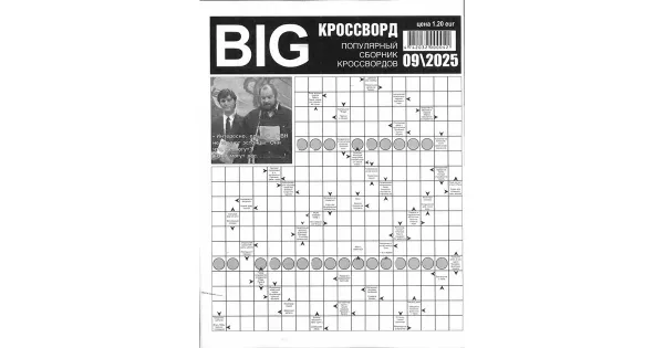 BIG krossword ristsõnad