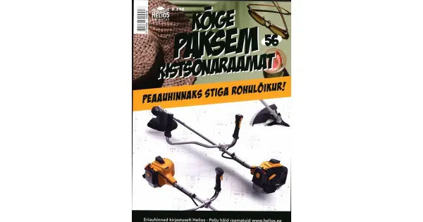 Kõige paksem ristsõnaraamat