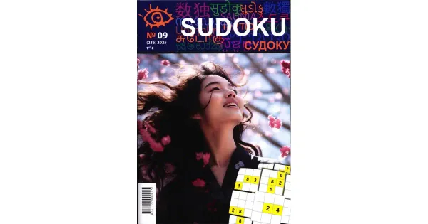 Sudoku (EST)