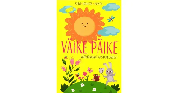 Väike Päike