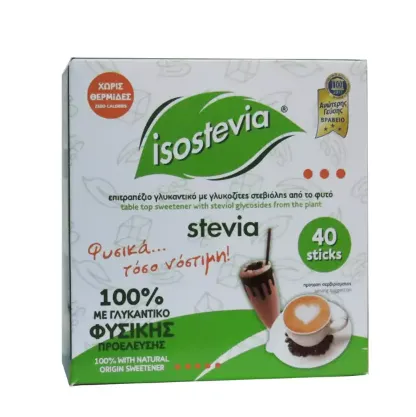 Saldinātāju maisījums ISOSTEVIA, 40 paciņas, 80g