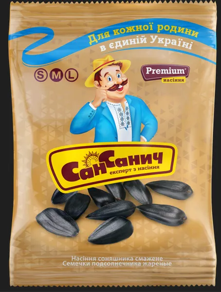 Saulespuķu sēklas SAN SANYCH 100g