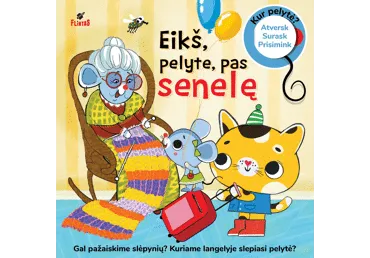 Knyga R. Dmuchovskienė DOVANA PELYTEI. EIKŠ, 1 vnt.