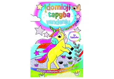 Knyga VIENARAGIAI. ĮDOMIOJI TAPYBA VANDENIU, 1 vnt.