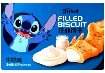 Sausainiai STITCH su pieno skonio kremu, 50 g