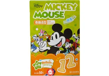 Skaičių formos sausainiai DISNEY MICKEY MOUSE, 50 g