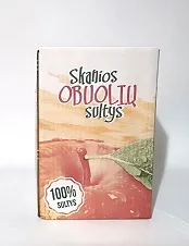 Obuolių sultys, l, NKP, UAB ,,Daukšiagirio sodai", kilmės šalis Lietuva, SER-22-070