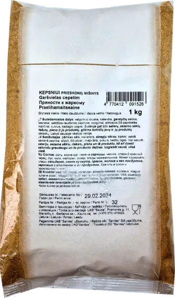Prieskoniai, kepsniui, 1 kg