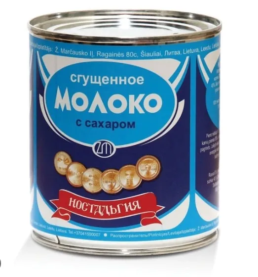 Piens iebiezinātais ar cukuru Nostalgiya 397g