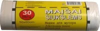 Šiukšlių maišai, HD, 30 l, 11 mk, 50 x 60 cm, balti, 20 vnt.