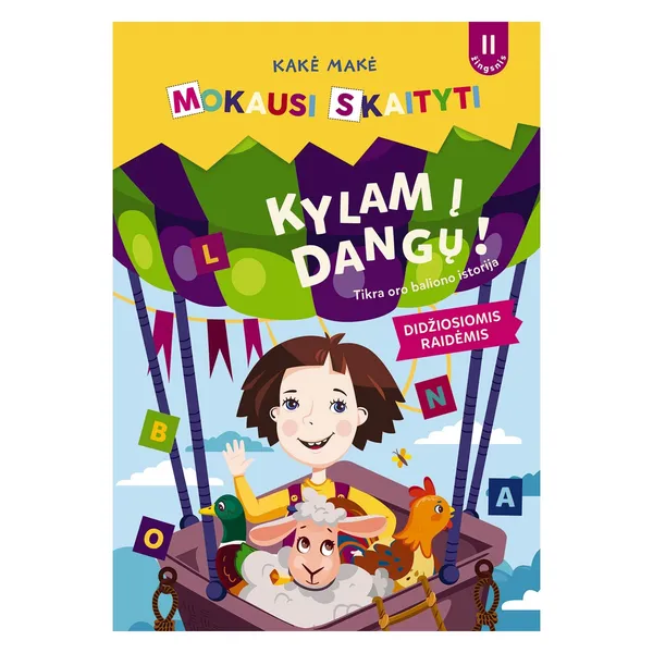 Knyga KAKĖ MAKĖ. MOKAUSI SKAITYTI. KYLAM Į DANGŲ! TIKRA ORO BALIONO ISTORIJA. ANTRAS ŽINGSNIS