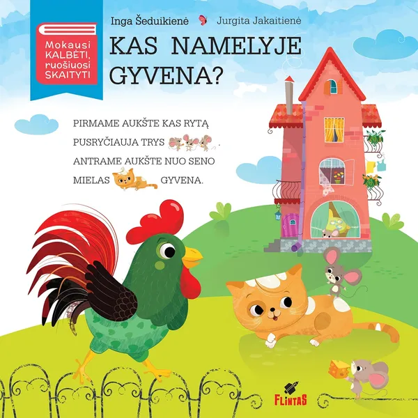 Knyga Inga Šeduikienė KAS NAMELYJE GYVENA, 3-6 m.