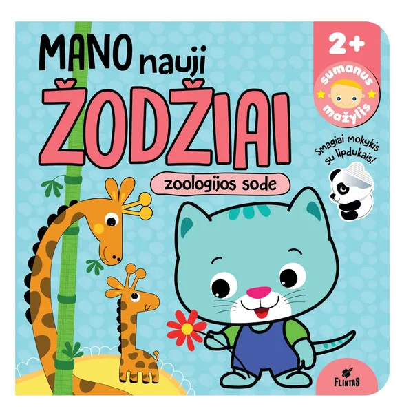 Knyga Inga Šeduikienė SUMANUS MAŽYLIS. MANO NAUJI ŽODŽIAI. ZOOLOGIJOS SODE