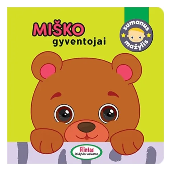 Knyga Rasa Dmuchovskienė SUMANUS MAŽYLIS. MIŠKO GYVENTOJAI