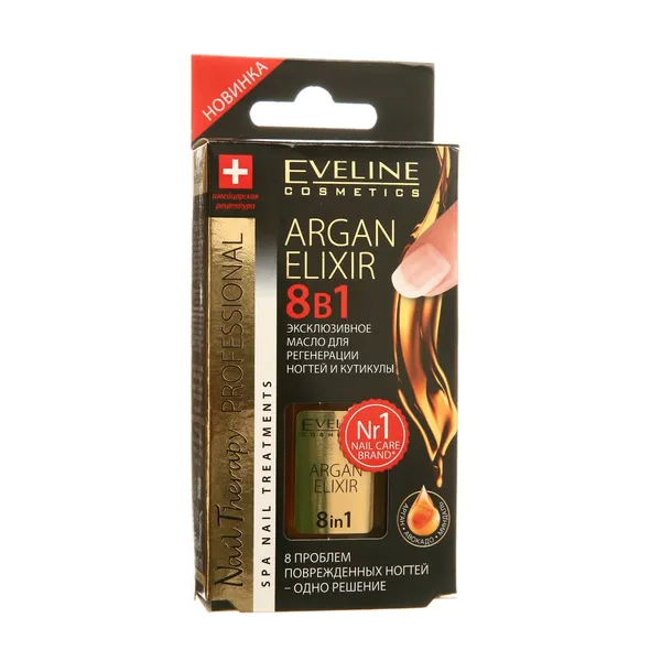 Nagų odelių aliejus NAIL THERAPY, 12 ml