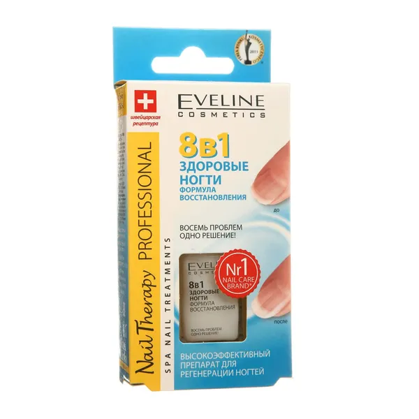 Nagų priemonė NAIL THERAPY 8 IN 1, 12 ml