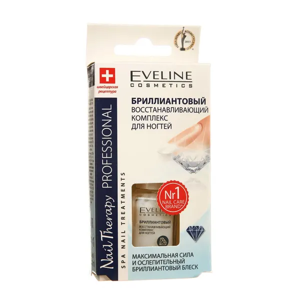 Nagų priemonė su deimantais NAIL THERAPY, 12 ml