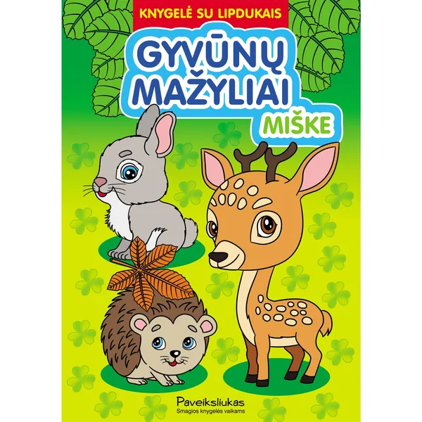 Spalvinimo knyga Andrius Gruzdaitis GYVŪNŲ MAŽYLIAI MIŠKE, 3-6 m.