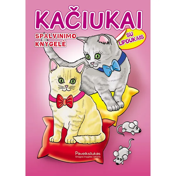Spalvinimo knyga Andrius Gruzdaitis KAČIUKAI. SPALVINIMO KNYGELĖ SU LIPDUKAIS, 3-6 m.