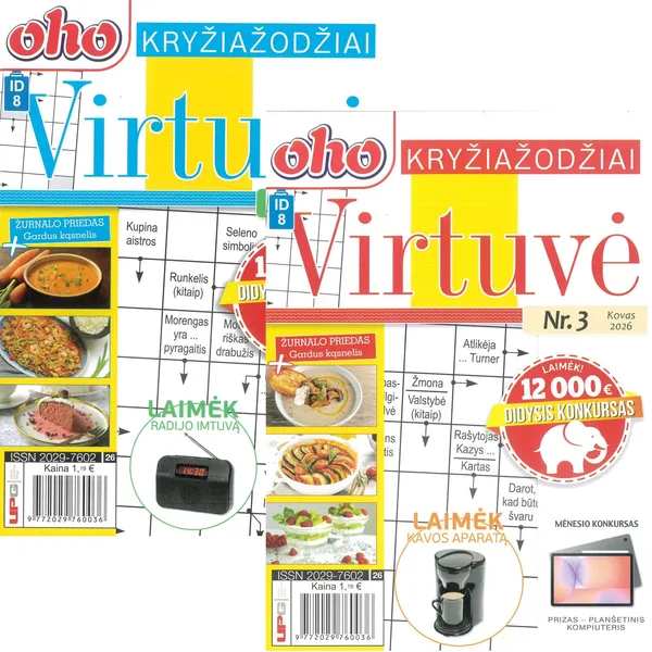 Žurnalas OHO VIRTUVĖ, 1 vnt.