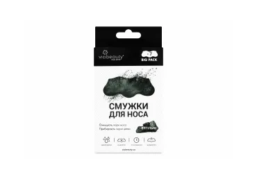 Deg.sloksn.VIABEAUTY poru tīrīš.ogļu 7gb