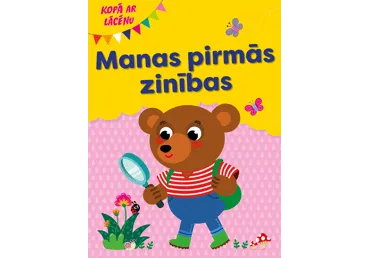 Grāmata Manas pirmās zinības kopā ar LĀCĒNU