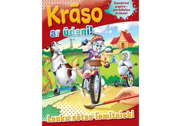 Grāmata.Krāso ar ūdeni! Lauku sētas iemītnieki