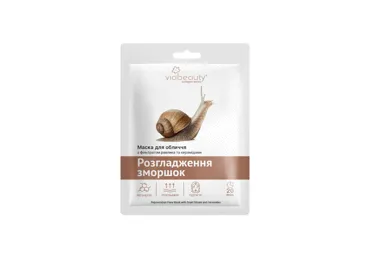 Sejas maska VIABEAUTY Gliemežu mucīna