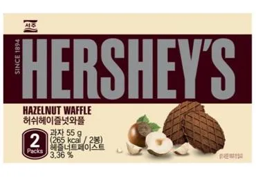 Vafeles HERSHEY'S lazdu riekstu 55g