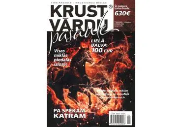 Žurnāls Krustvārdu Pasaule