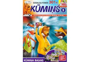 Žurnāls KŪMIŅŠ