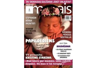 Žurnāls Mans Mazais