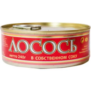 Lasis savā sulā BRASLA 240g