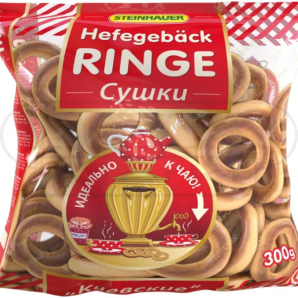 Barankas Kievskie 300g, Steinhauer