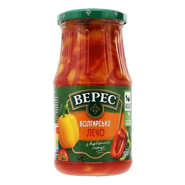 Ķīnas kāposts 2šķPolija