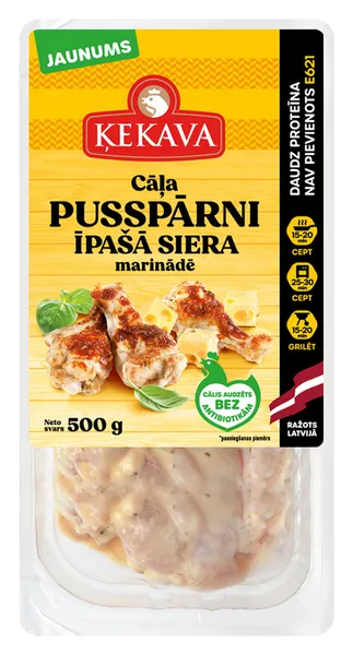 Cāļa pusspārni Īpašā siera marinādē a/atm. 500g, Ķekava