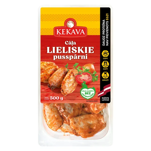 Cāļu pusspārni lieliskie 500g