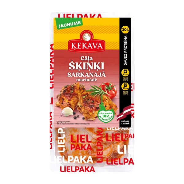 Cāļa šķiņķi Sarkanajā marinādē, Lielpaka,a/atm., sverami, Ķekava