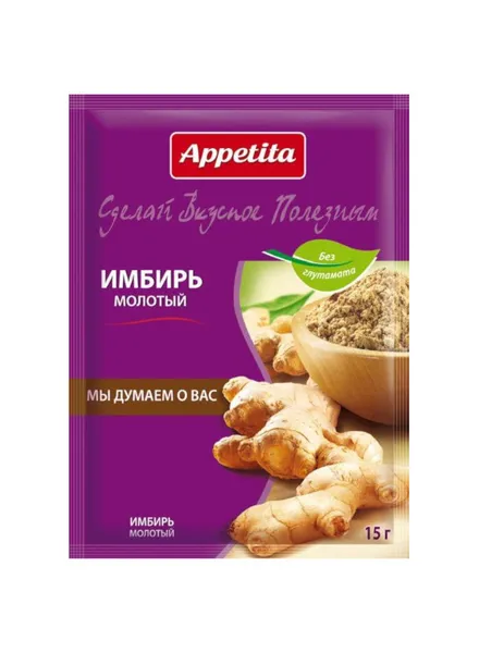 Garšviela ingvers, malts 10g