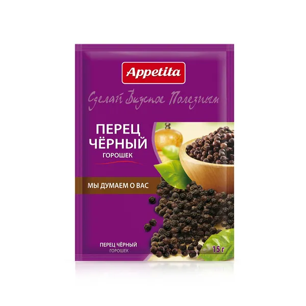 Garšviela pipari melnie, graudos 15g