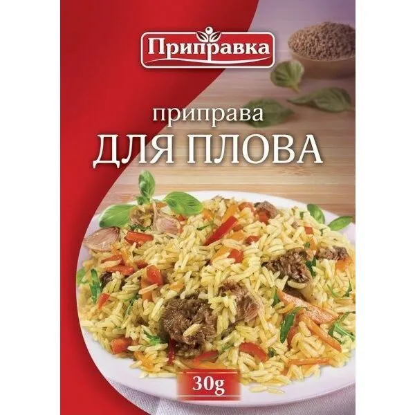 Garšvielu maisījums Plovam 30g, Pripravka