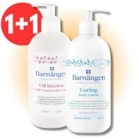 BARNANGEN Ķermeņa losjonu komplekts (Caring, Oil Intense)